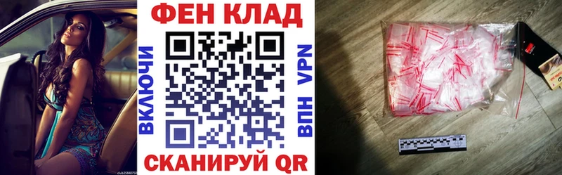 ОМГ ОМГ сайт купить Партизанск Амфетамин 97%