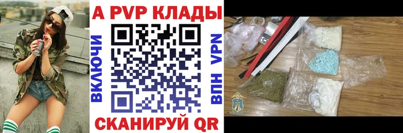 где найти   Партизанск  kraken как войти  Alpha-PVP мука 