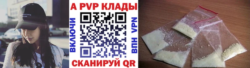 Alpha-PVP СК КРИС Партизанск