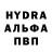 Alfa_PVP мука Laylo Pirmuxamedova