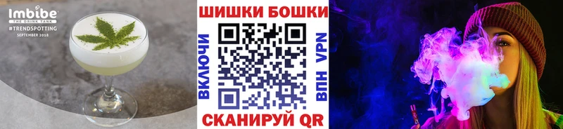 кракен ONION  Партизанск  Canna-Cookies марихуана  что такое  