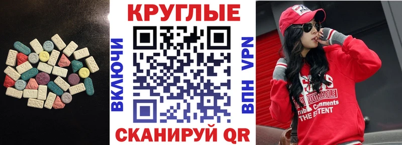 Ecstasy диски  блэк спрут   Партизанск 