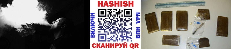 ГАШИШ Cannabis  MEGA рабочий сайт  Партизанск  закладка 