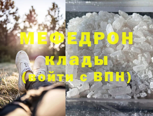 стафф Аркадак