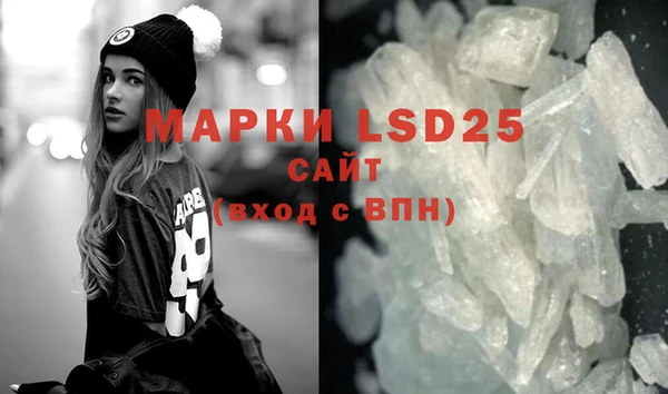 стафф Аркадак