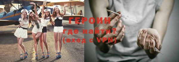 эйфоретик Россошь