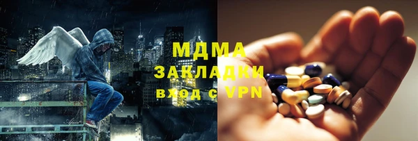 apvp Арсеньев