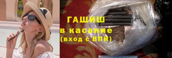 стафф Аркадак