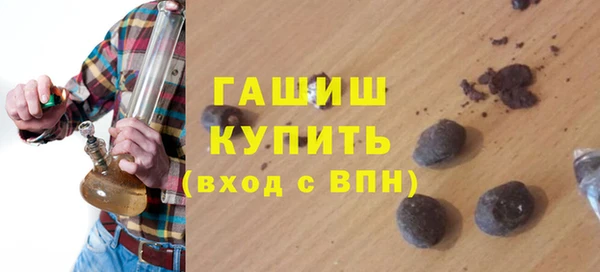 стафф Аркадак