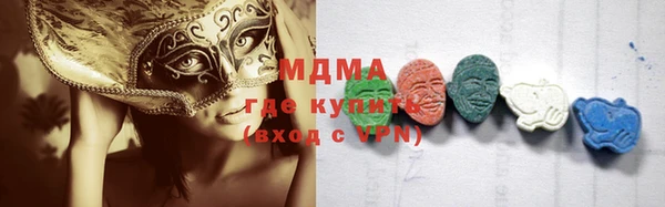 стафф Аркадак