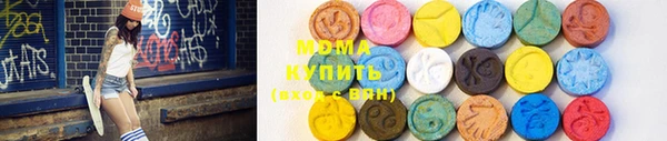 apvp Арсеньев