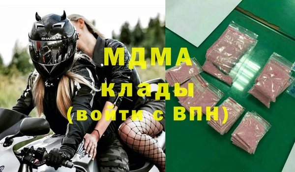 стафф Аркадак