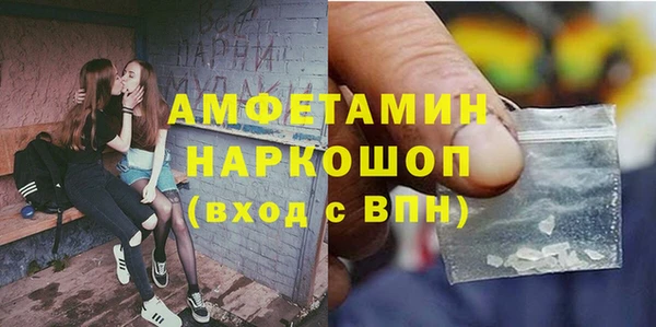 скорость Армянск