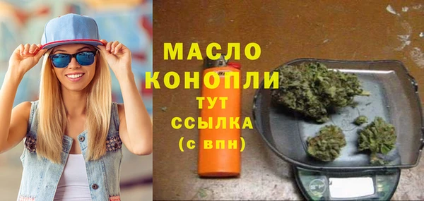 скорость Армянск