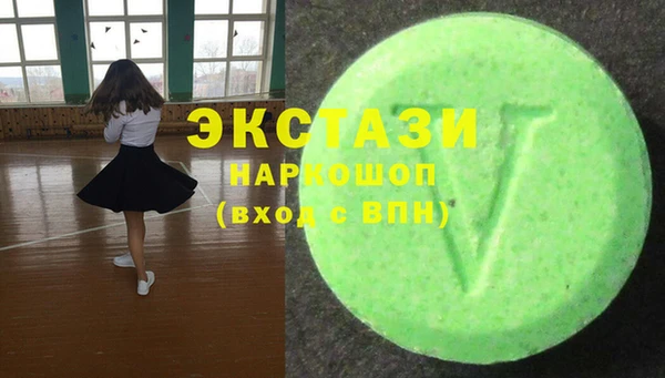 apvp Арсеньев