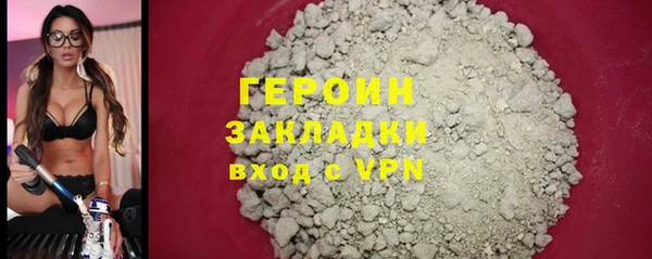 скорость Армянск