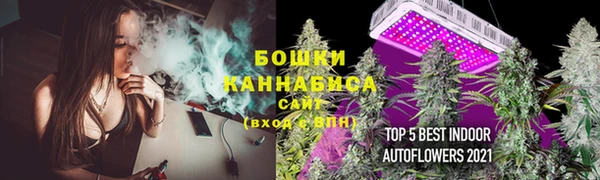 скорость Армянск