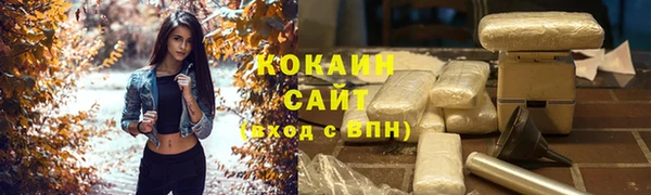 скорость Армянск