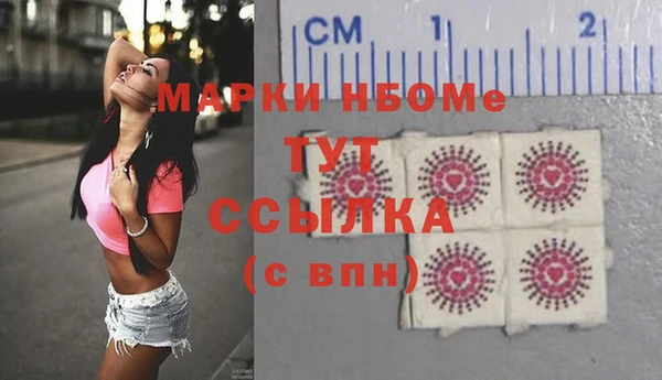 скорость Армянск