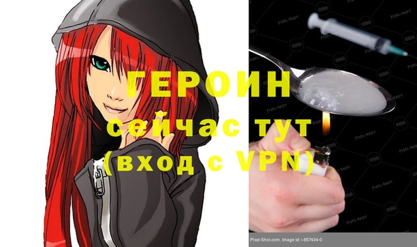 скорость Армянск