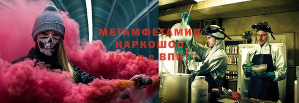 apvp Арсеньев