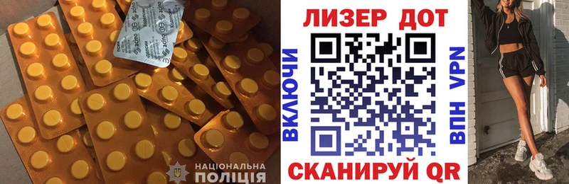 LSD-25 экстази кислота где можно купить Партизанск