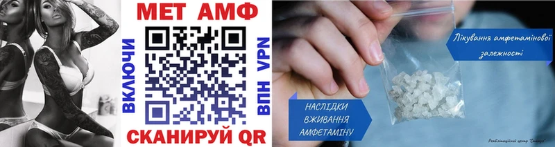купить   omg   МЕТАМФЕТАМИН Декстрометамфетамин 99.9%  Партизанск 
