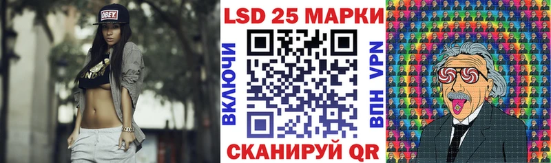 Марки 25I-NBOMe 1,5мг  Партизанск 