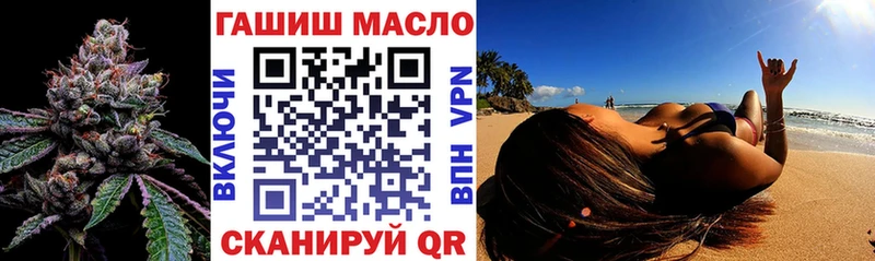 Дистиллят ТГК вейп  Партизанск 